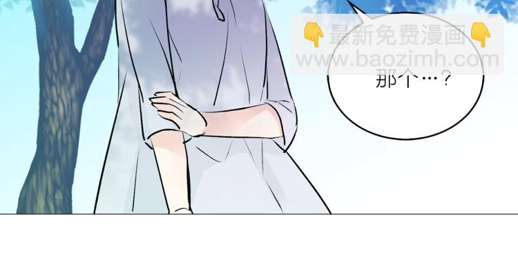 《猫王子的新娘》第10话 重寻猫王子 第14页