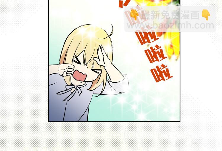 《猫王子的新娘》第10话 重寻猫王子 第20页