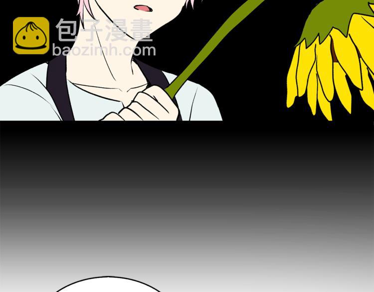 《猫王子的新娘》第10话 重寻猫王子 第26页