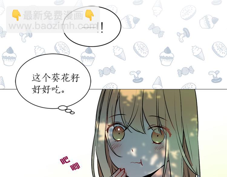 《猫王子的新娘》第10话 重寻猫王子 第33页