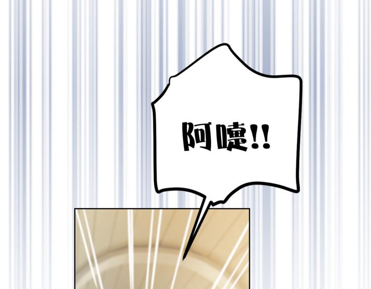《猫王子的新娘》第10话 重寻猫王子 第45页
