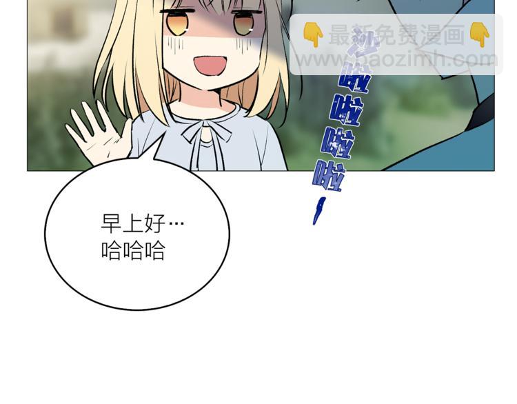 《猫王子的新娘》第10话 重寻猫王子 第8页