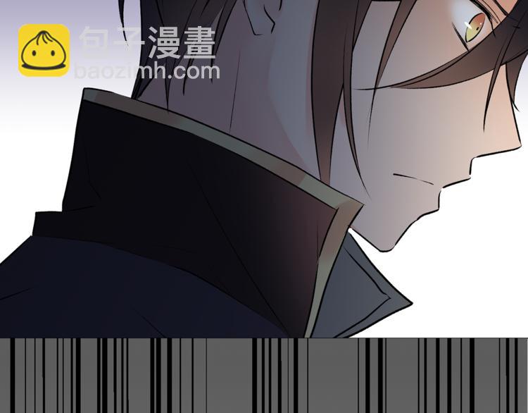《猫王子的新娘》第12话 新娘的传言 第14页