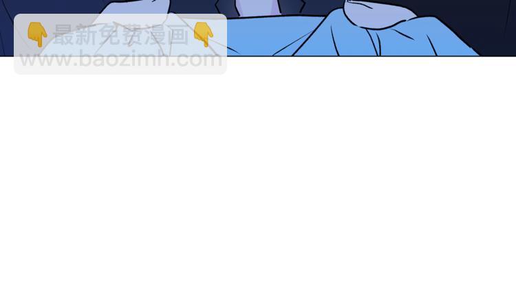 《猫王子的新娘》第12话 新娘的传言 第24页