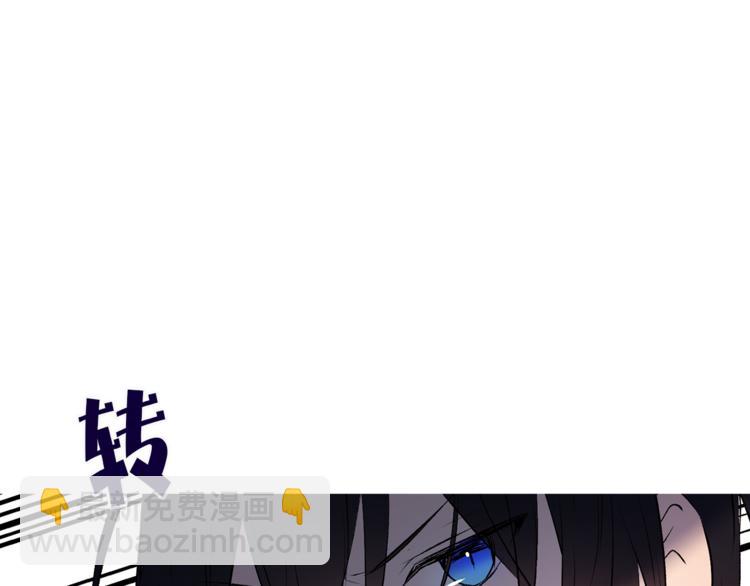 《猫王子的新娘》第12话 新娘的传言 第25页