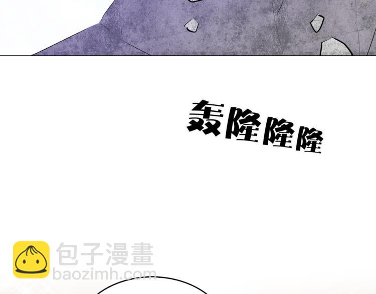 《猫王子的新娘》第12话 新娘的传言 第38页