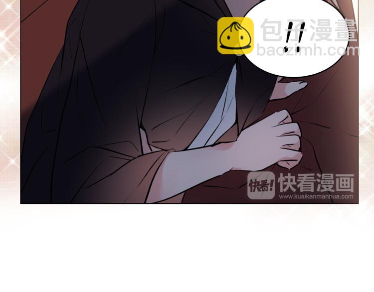 《猫王子的新娘》第12话 新娘的传言 第40页