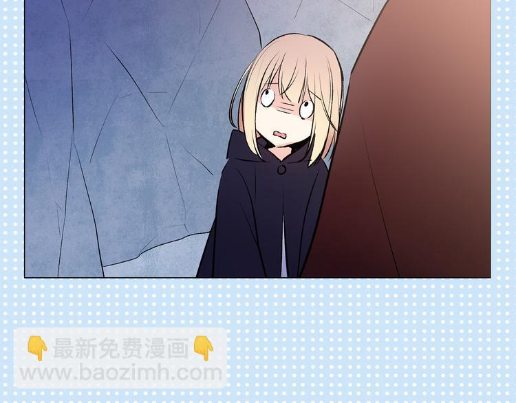 《猫王子的新娘》第12话 新娘的传言 第50页