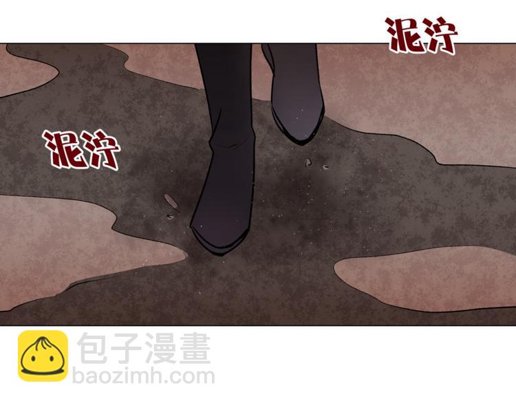 《猫王子的新娘》第12话 新娘的传言 第6页