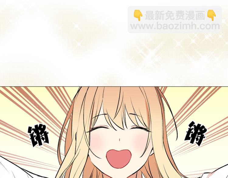 《猫王子的新娘》第13话 可恶的猫咪！ 第17页