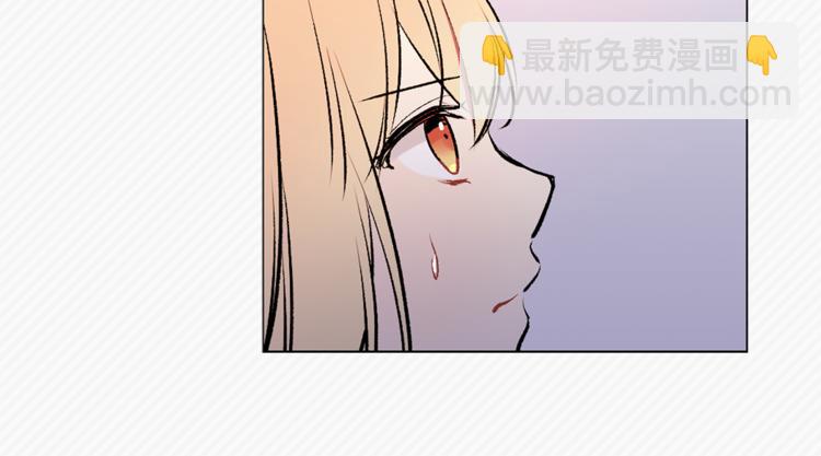 《猫王子的新娘》第13话 可恶的猫咪！ 第24页