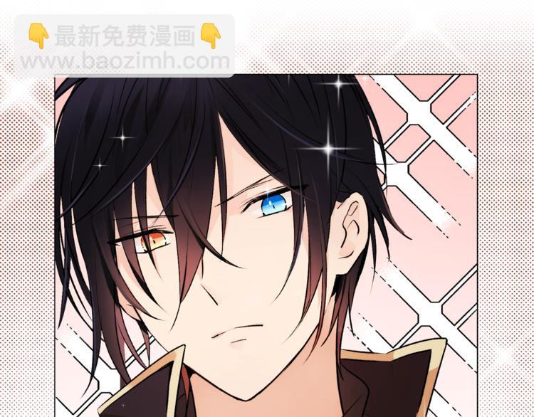 《猫王子的新娘》第13话 可恶的猫咪！ 第27页
