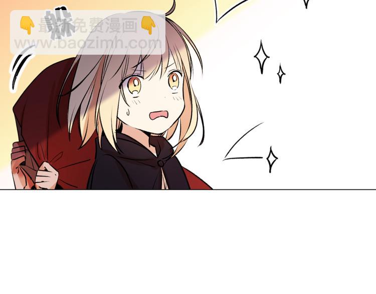 《猫王子的新娘》第13话 可恶的猫咪！ 第30页