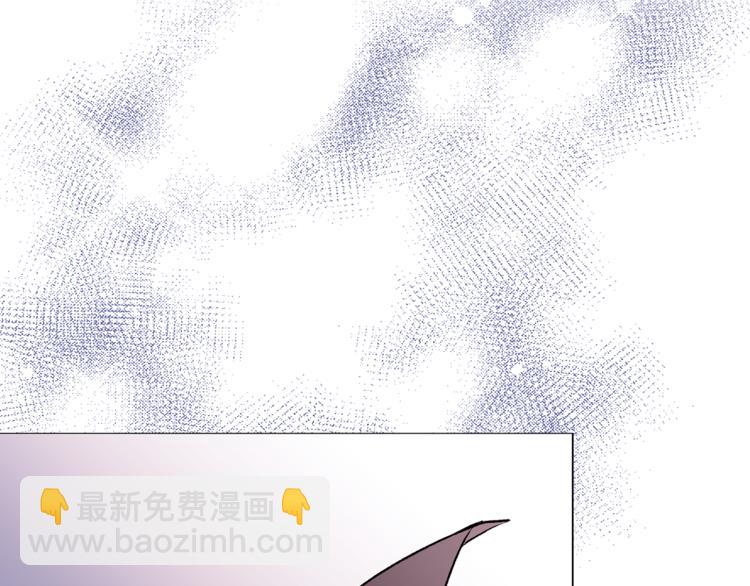 《猫王子的新娘》第13话 可恶的猫咪！ 第33页