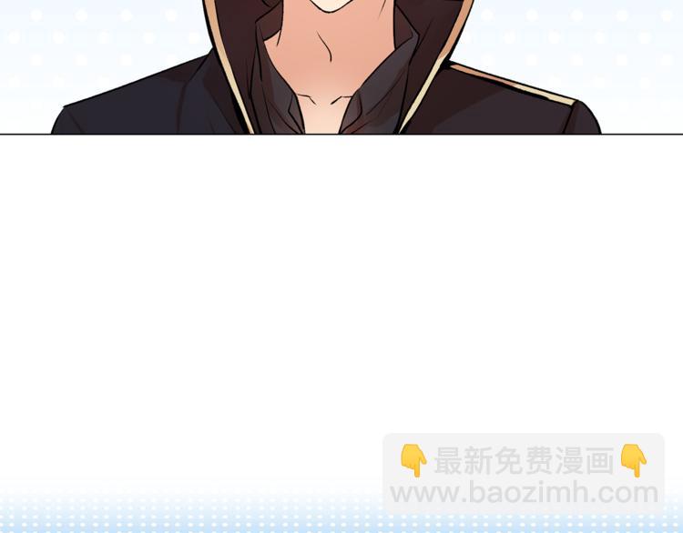 《猫王子的新娘》第13话 可恶的猫咪！ 第46页