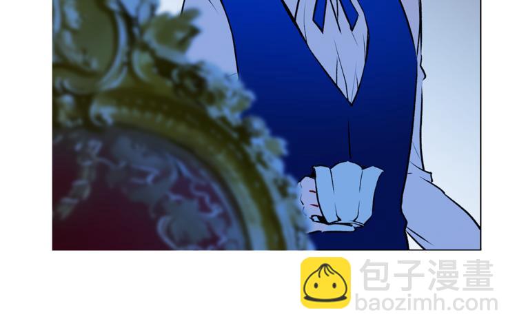 《猫王子的新娘》第14话 神奇药草 第11页