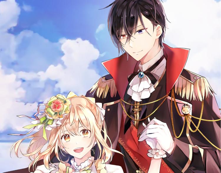 《猫王子的新娘》第14话 神奇药草 第1页