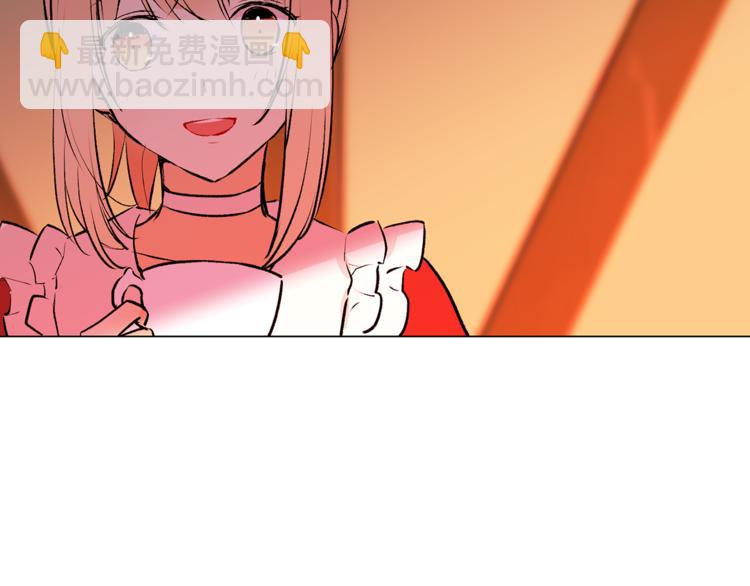 《猫王子的新娘》第14话 神奇药草 第27页