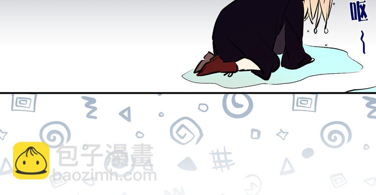 《猫王子的新娘》第14话 神奇药草 第37页