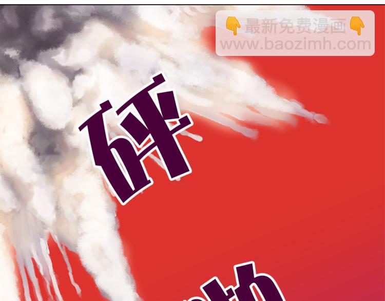 《猫王子的新娘》第16话 新娘的行踪！ 第10页
