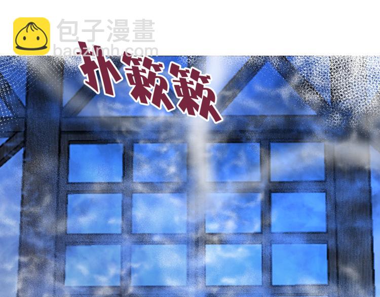 《猫王子的新娘》第16话 新娘的行踪！ 第12页