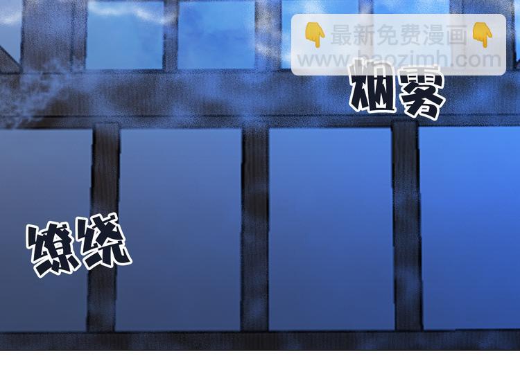《猫王子的新娘》第16话 新娘的行踪！ 第13页
