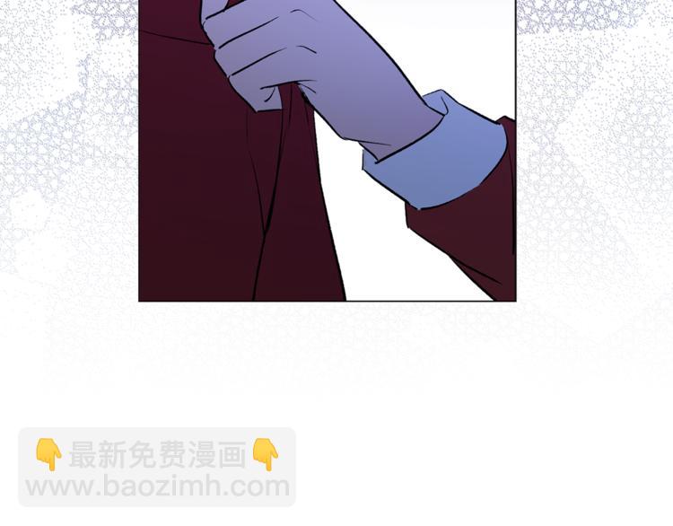 《猫王子的新娘》第16话 新娘的行踪！ 第19页
