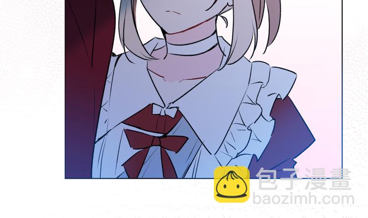 《猫王子的新娘》第16话 新娘的行踪！ 第23页
