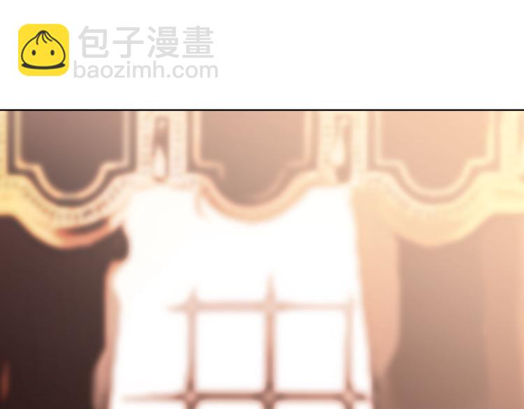 《猫王子的新娘》第16话 新娘的行踪！ 第30页