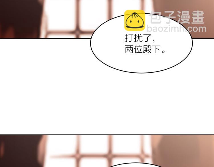 《猫王子的新娘》第16话 新娘的行踪！ 第31页