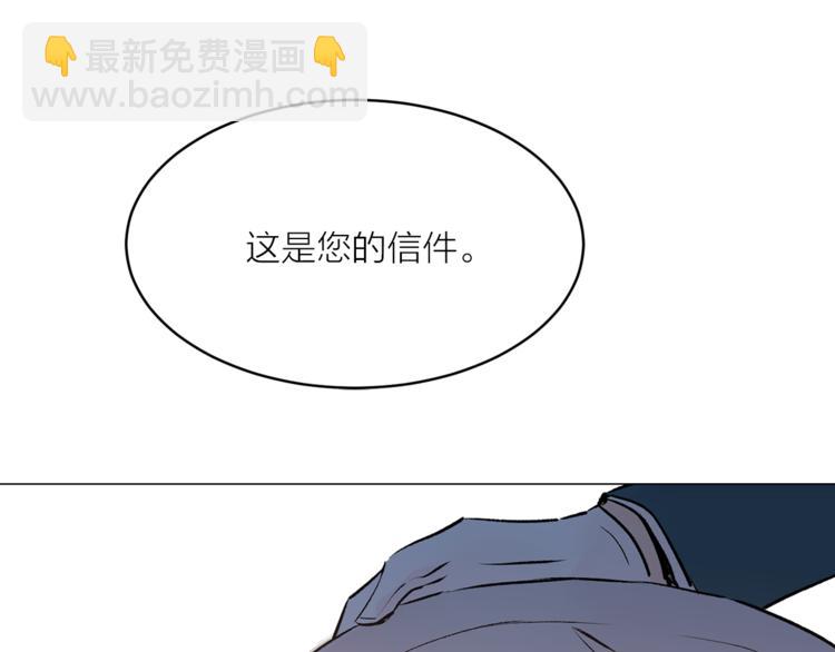 《猫王子的新娘》第16话 新娘的行踪！ 第34页