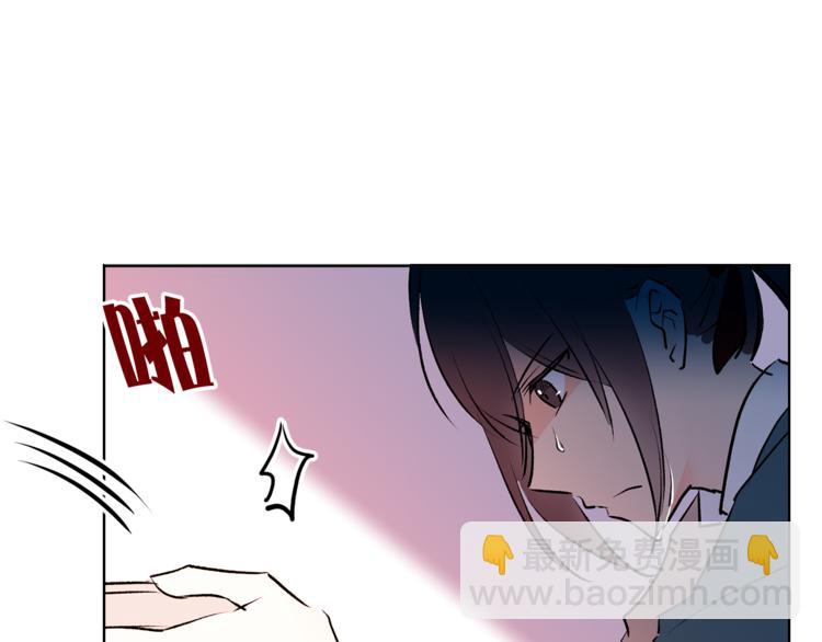 《猫王子的新娘》第16话 新娘的行踪！ 第36页