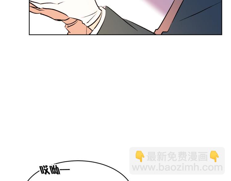 《猫王子的新娘》第16话 新娘的行踪！ 第37页