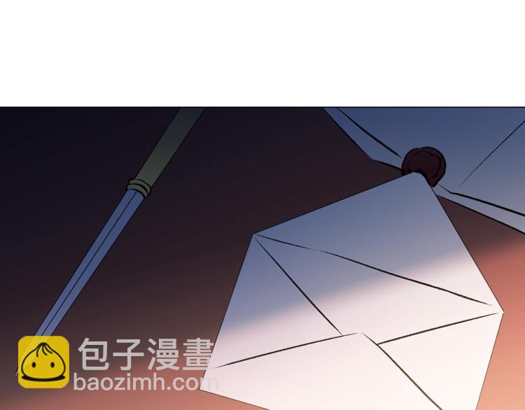《猫王子的新娘》第16话 新娘的行踪！ 第42页