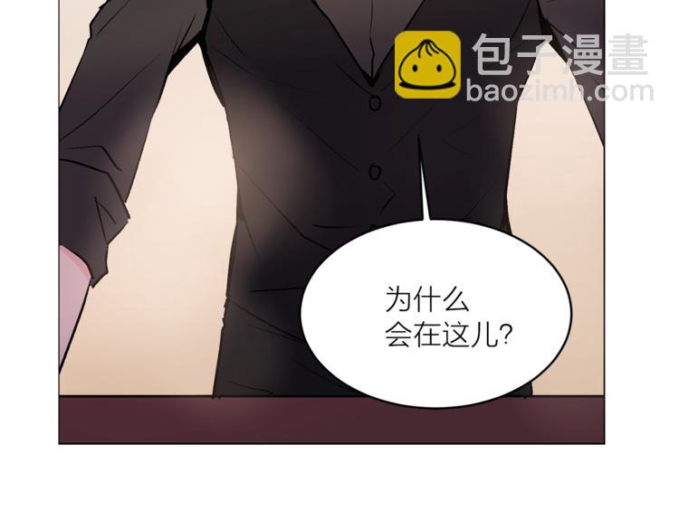 《猫王子的新娘》第16话 新娘的行踪！ 第49页