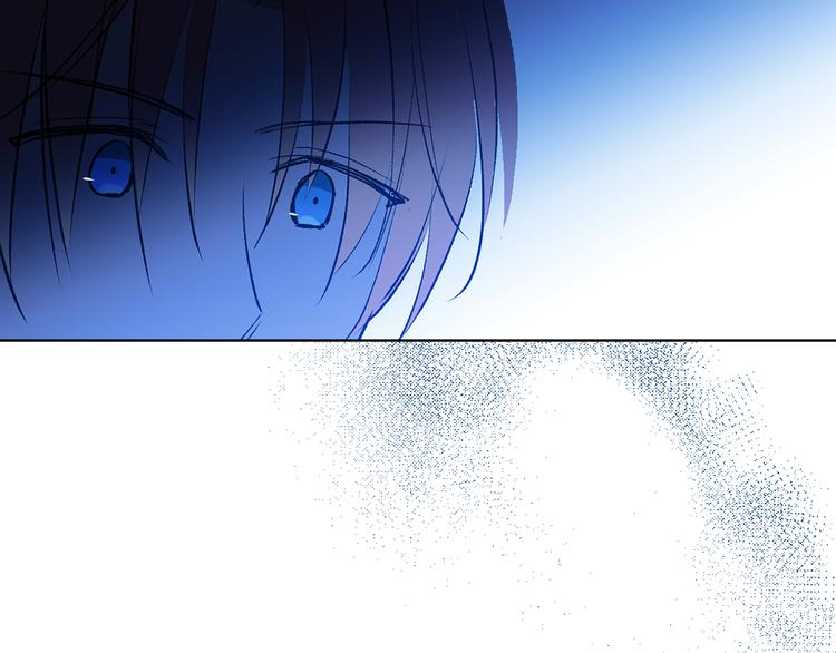 《猫王子的新娘》第16话 新娘的行踪！ 第5页