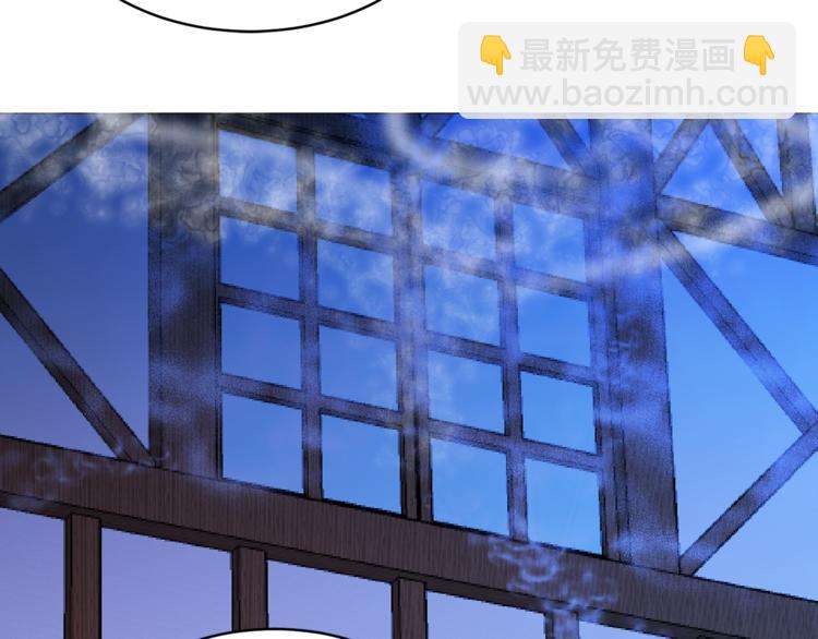 《猫王子的新娘》第16话 新娘的行踪！ 第8页