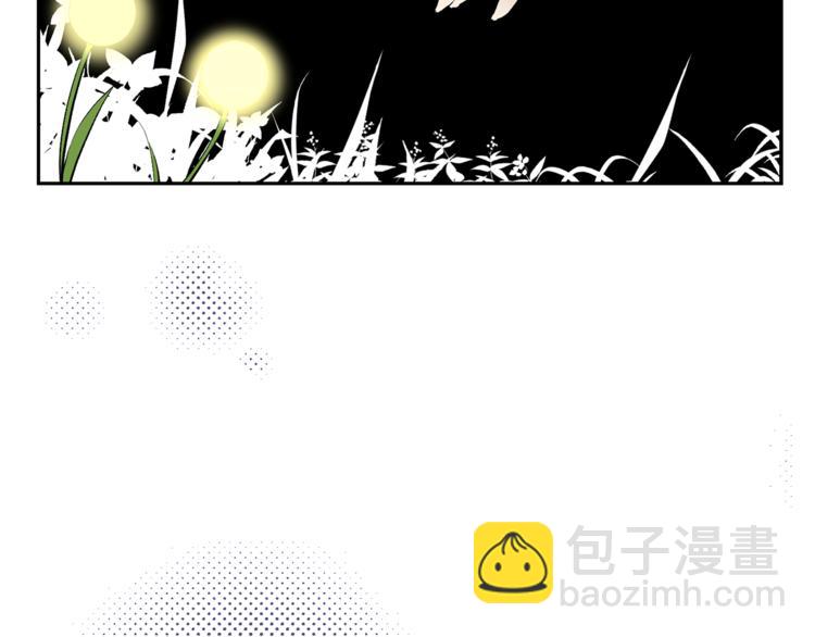 《猫王子的新娘》第15话 进城的计策 第18页