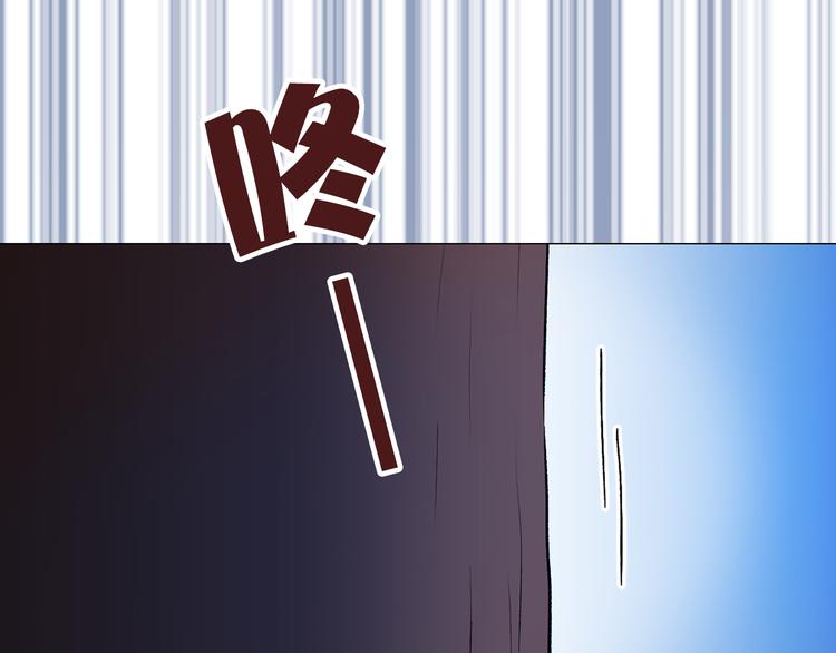 《猫王子的新娘》第15话 进城的计策 第47页