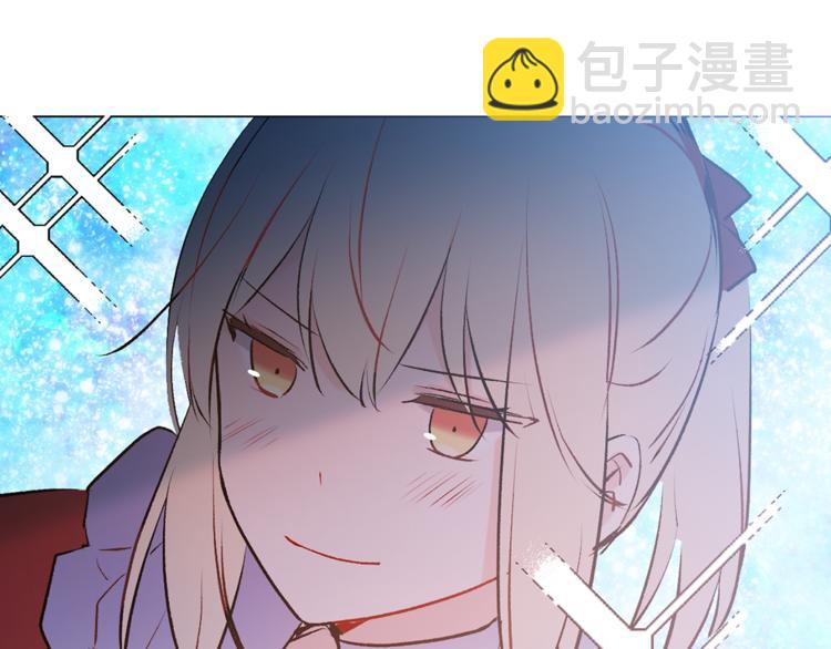 《猫王子的新娘》第15话 进城的计策 第49页
