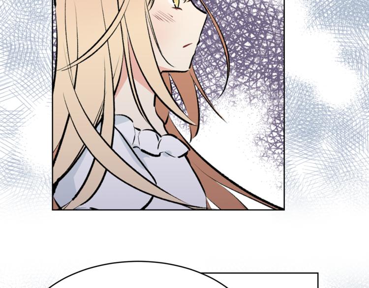 《猫王子的新娘》第19话 她的味道 第10页