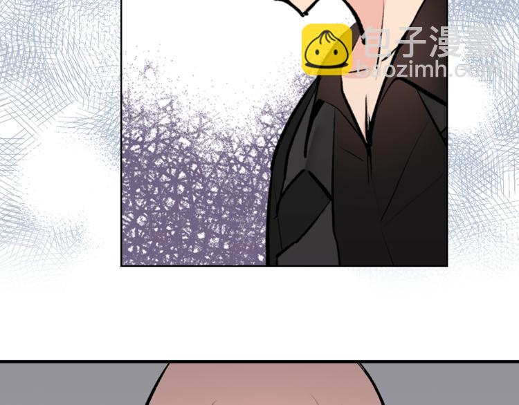 《猫王子的新娘》第19话 她的味道 第12页