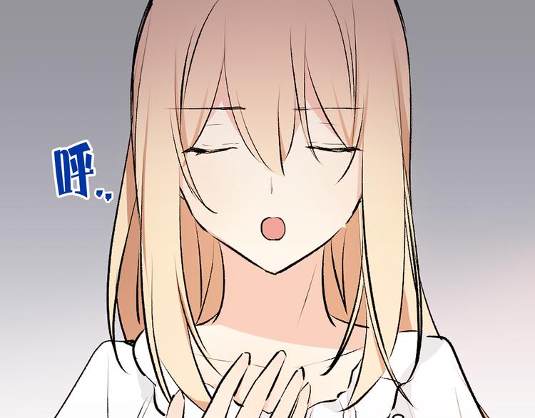 《猫王子的新娘》第19话 她的味道 第13页