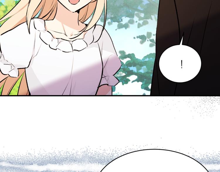 《猫王子的新娘》第19话 她的味道 第16页