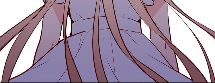 《猫王子的新娘》第19话 她的味道 第24页
