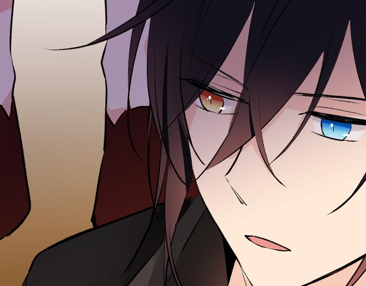 《猫王子的新娘》第19话 她的味道 第29页