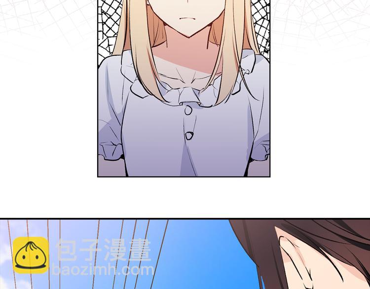 《猫王子的新娘》第19话 她的味道 第34页