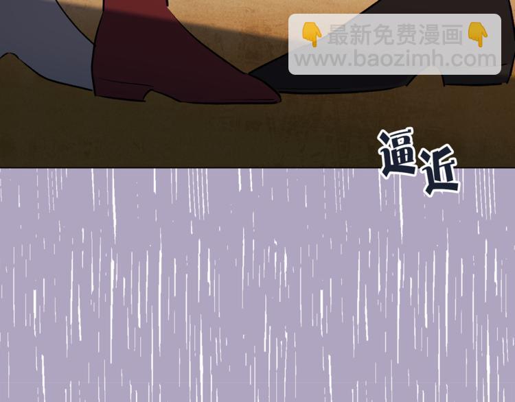 《猫王子的新娘》第19话 她的味道 第50页