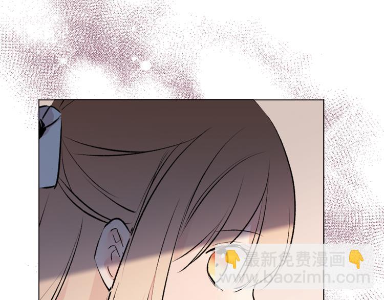 《猫王子的新娘》第17话 奇怪的沐浴露 第13页