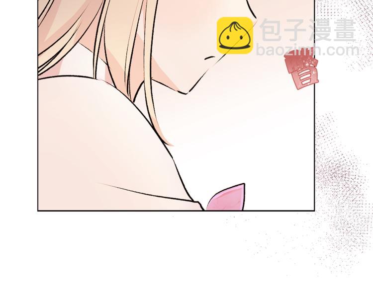 《猫王子的新娘》第17话 奇怪的沐浴露 第14页